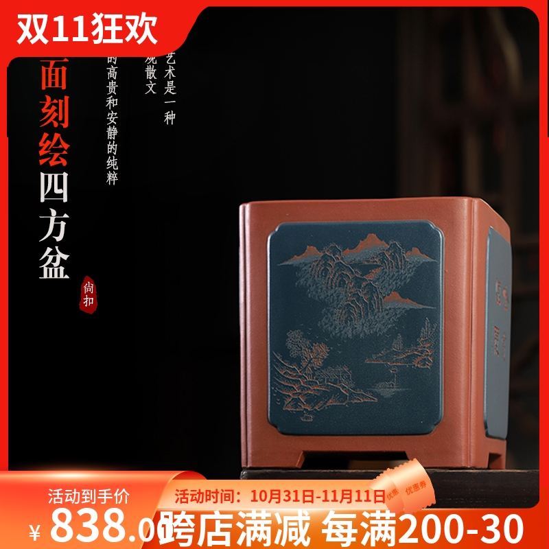 清香阁紫砂 悦涛斋手工奎面四方盆 大苗兰花盆君子兰桌面古典盆景
