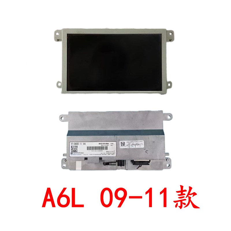 适配LCC7 Q5 Q7 原厂中控显示屏总成中控显示器收音机导航屏幕