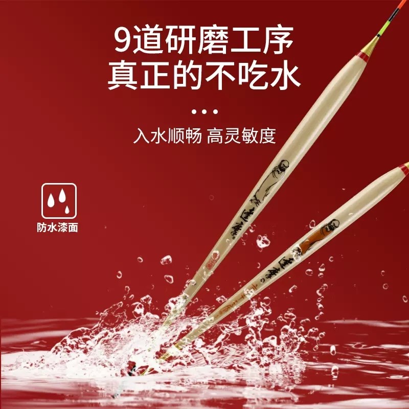 达摩浮漂LC03芦苇长身短脚大浮力鱼漂底钓大物标长竿深水鲫鲤浮标