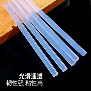 超粘透明热熔胶棒胶条热融环保无味手工加强7和11mm胶棒整箱实惠