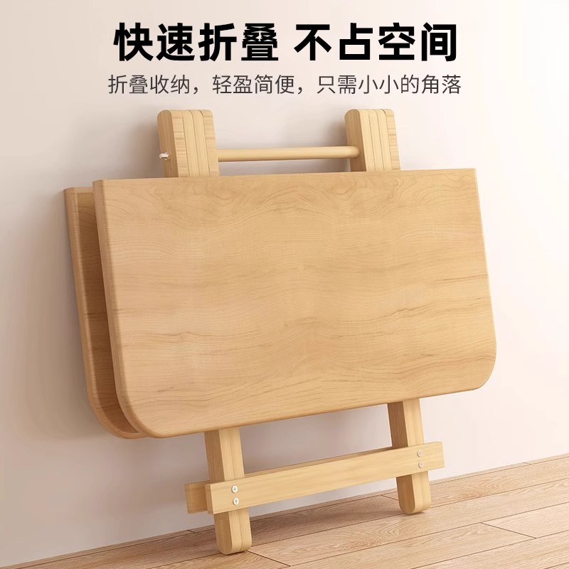 实木折叠桌子出租屋用儿童学生家用写字桌客厅餐桌小户型简易方桌