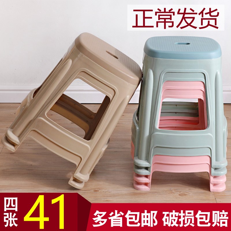 家用塑料凳子客厅高凳子板凳方凳加厚餐桌凳朔料椅子胶登子经济型