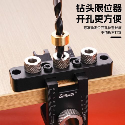 木工三合一打孔器家具衣橱柜拼板 连接件偏心轮开孔黄铜限位块