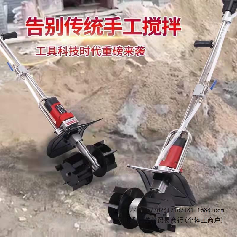 便携家装拌宝搅拌机手提式泥428砂浆混凝式土水拌灰器小型电动搅
