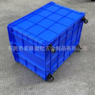 大号755料塑箱带周快转箱轮递分拣箱物流塑胶周转箱加厚筐带UIX轮