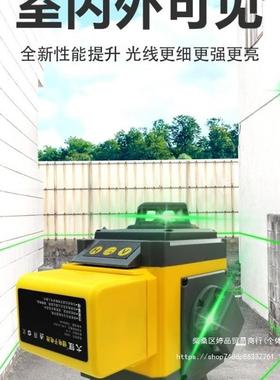 6汤工强光水平仪绿光12线室外户高口精度外32t6PkBz特亮1线超亮进