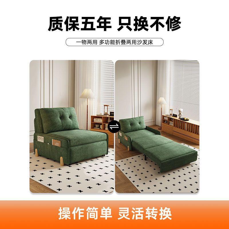 小菲玛仕沙发床一体两用ICU叠型多功能出租户房客厅灯芯绒可折沙