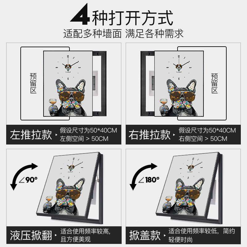 表电表箱装饰画竖款时钟画卡通动物狗挂狗餐电厅配箱遮挡潮牌个性