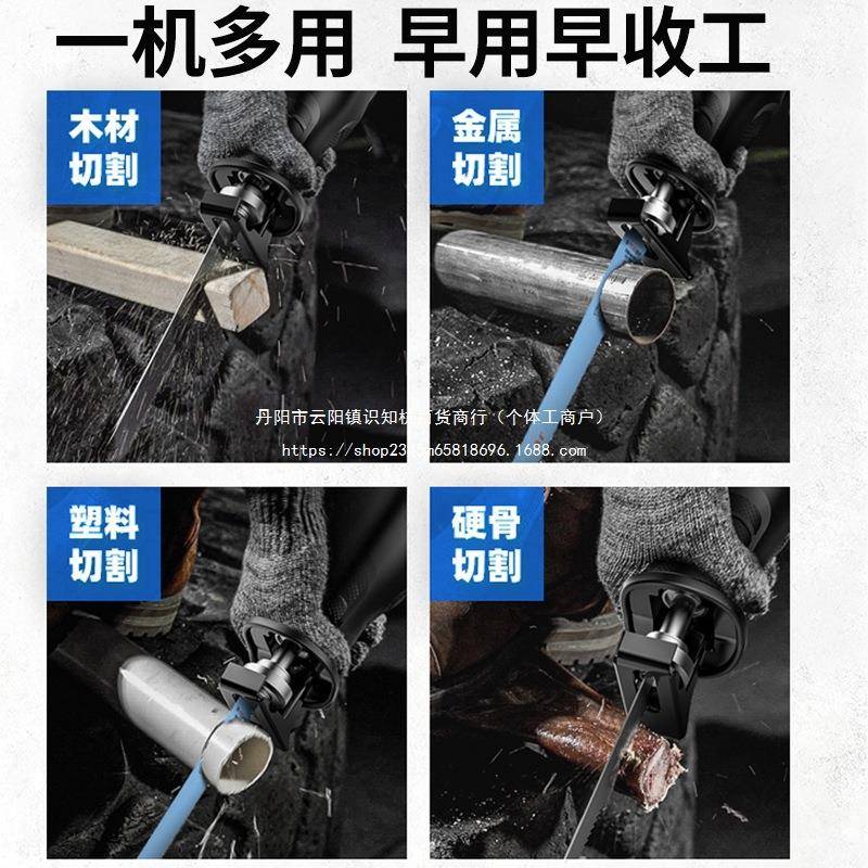 往复电骨动锯切割据家用电锯汽51036车钣金锯锯肉骨切骨锯头据的