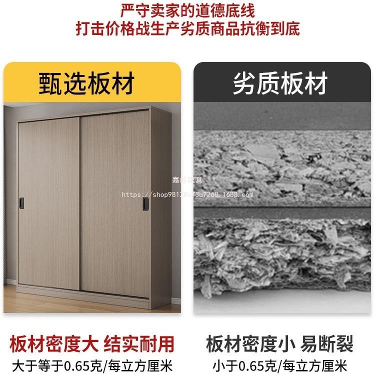 岭出租房嘉简易小经济ICX挂衣橱卧柜推子收纳儿童木质室组装拉门