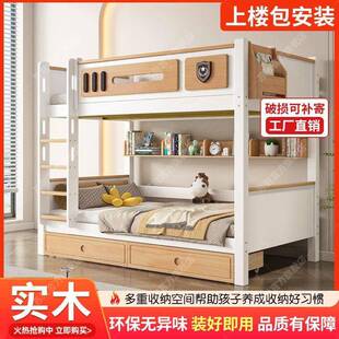 实木VLY儿床童空上层床架下小户型高床上下桌衣柜床小