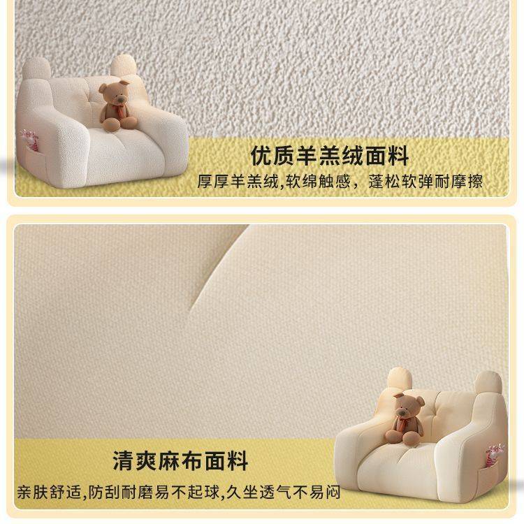 儿童沙发房间阅读角儿童区布置宝宝可爱卡通座椅懒人小沙发婴幼儿