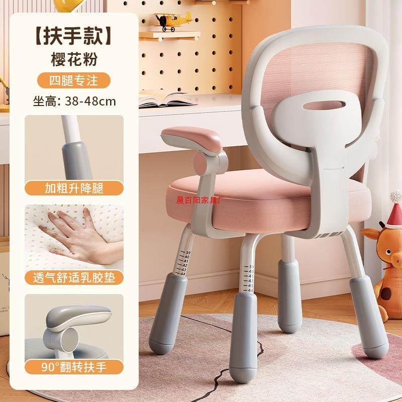 学习学椅家子电脑椅用办公儿椅SIQ童座椅中学生久坐书桌椅人体工,包装,电子元器件包装,淘宝优惠券,粉丝福利购,淘宝优惠卷