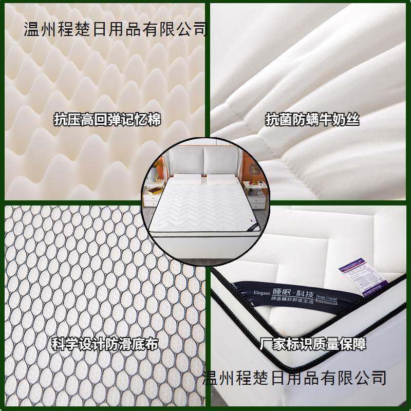 四款床垫家用学加厚软绵垫生宿舍单双人季榻榻米海垫褥AL其他子床