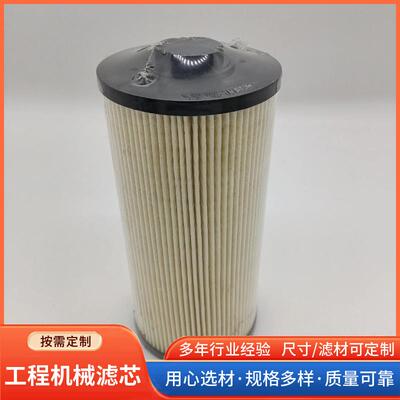 器发电机组滤清机油滤芯件45IDW87260挖掘机配矿山器设备过滤滤芯