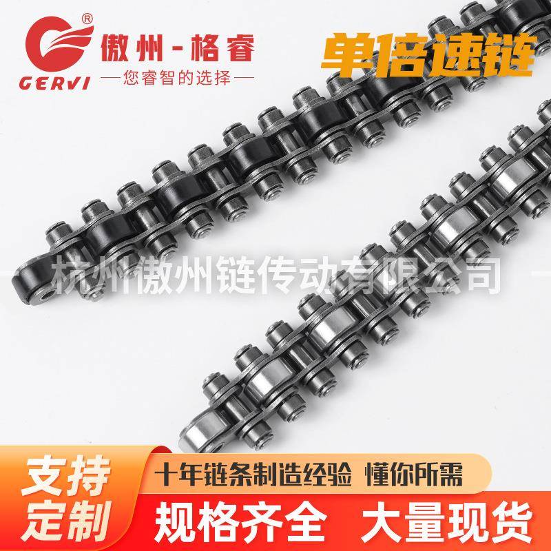 能质源流水线差速链条08BS-C27单速钢/尼龙大滚轮装配新FXY倍线链