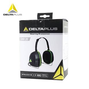 代尔塔隔音耳罩防噪音睡觉学习防噪音用工业工厂机械降噪103011