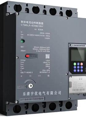 路光伏自动重合闸断器自恢复式并网保能失压护器FTZ太阳能储新能