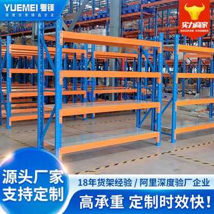 仓架储货架置工厂库房副展567示架家用组合快递物架轻型加厚货主