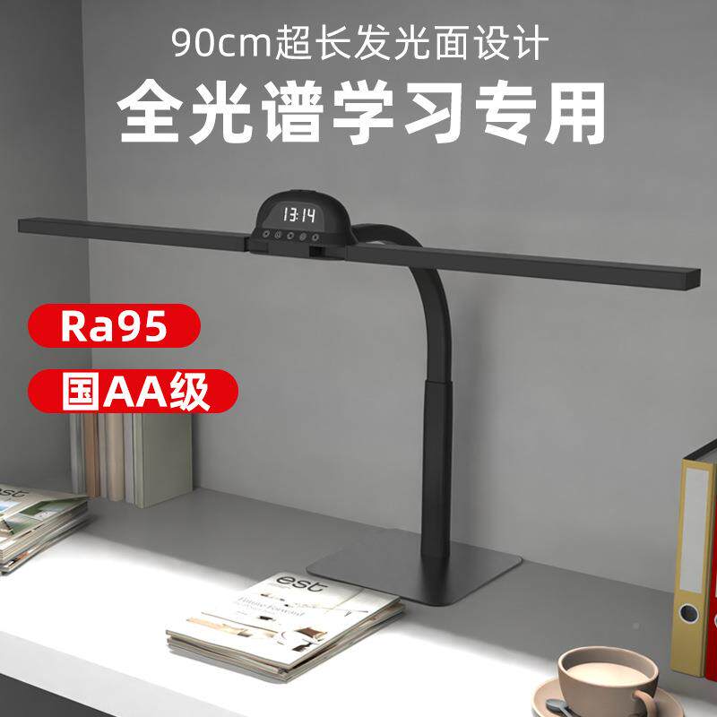 风961钢琴灯屏le书桌d灯脑显示器幕护眼台灯学生电专用学习够亮