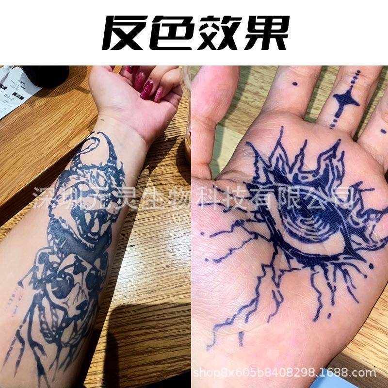 草本纹身贴汁原尼平藏青色纹身液363果原浆纯植物配方海娜膏京原