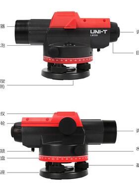 优利德LM350LM350建程筑自动安5平2水准仪3倍大光学米塔尺三脚架