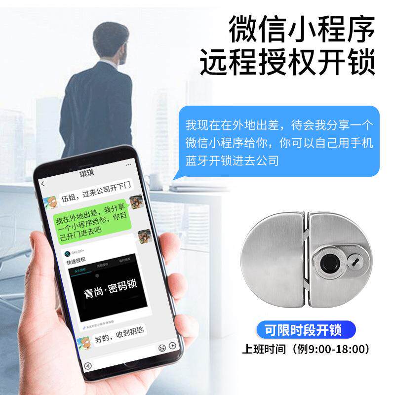 指玻璃门锁智能VBW密码玻璃锁框免开无孔双开门家用办纹电公室子