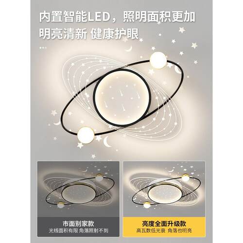 客厅灯现828025年新款吸顶灯具代约全屋灯具套餐组简合led星2空顶