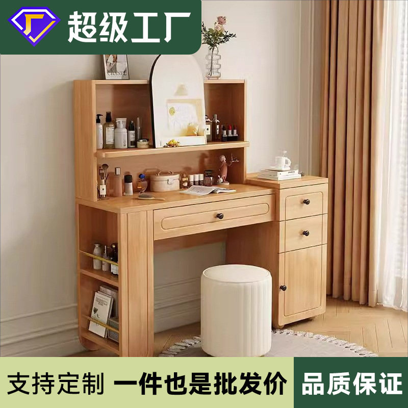 梳妆台卧室简约现代主卧化妆桌2026新款轻奢化妆台镜收纳柜化妆柜