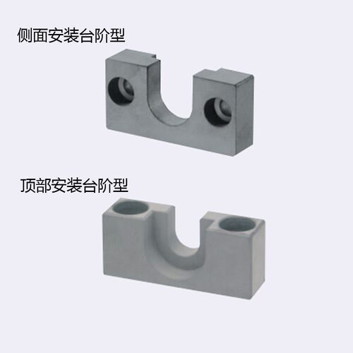 固定座米思米侧面顶部安装台阶HLRA HLRC4 6 7 8 10 13 16 18 21