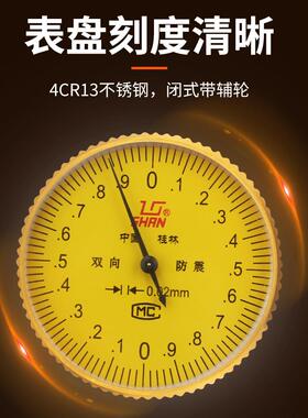 代桂林尺桂量表卡FLO不锈钢游标高精度0-150-200mm表工业油带表卡