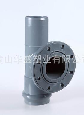 1插0*4寸upc一承一一平三通74025v0*110pvc-u一承一插一平三通