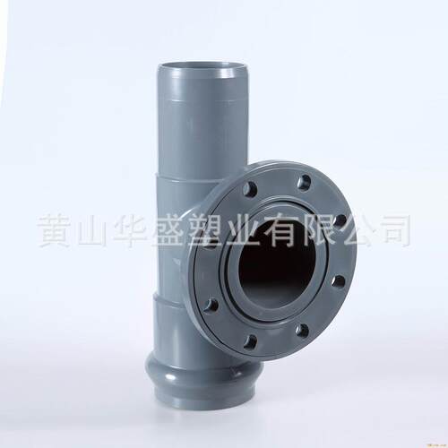 1插0*4寸upc一承一一平三通74025v0*110pvc-u一承一插一平三通