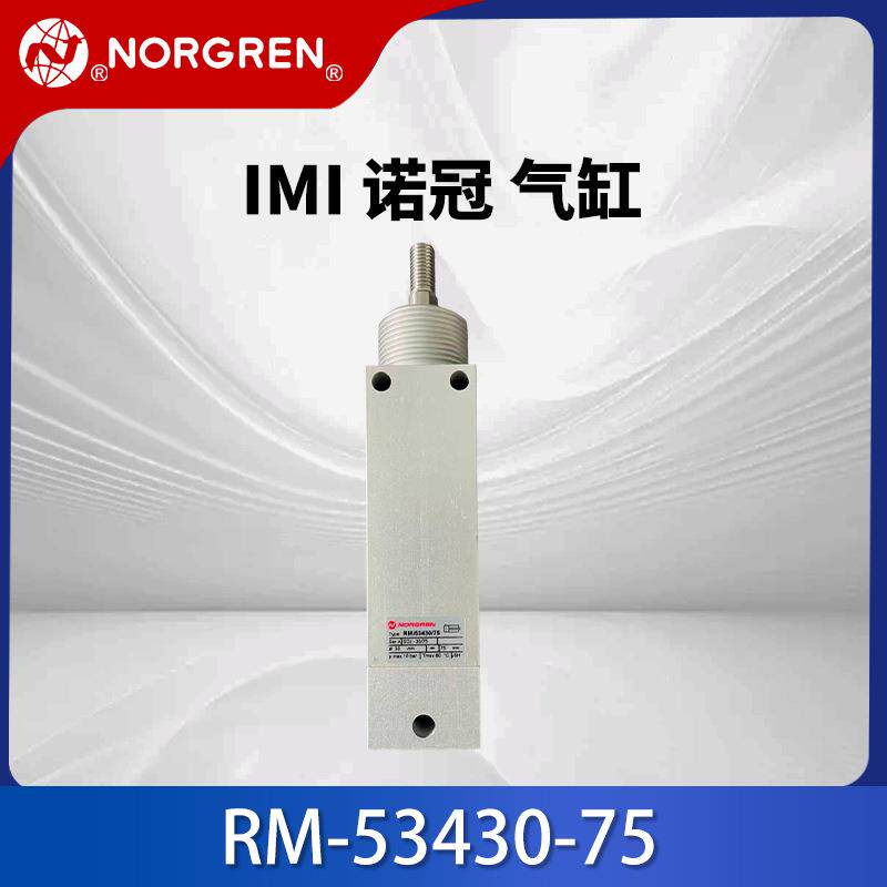 IINORGREN诺M气缸R冠M-53430-5工7业自动455化行业