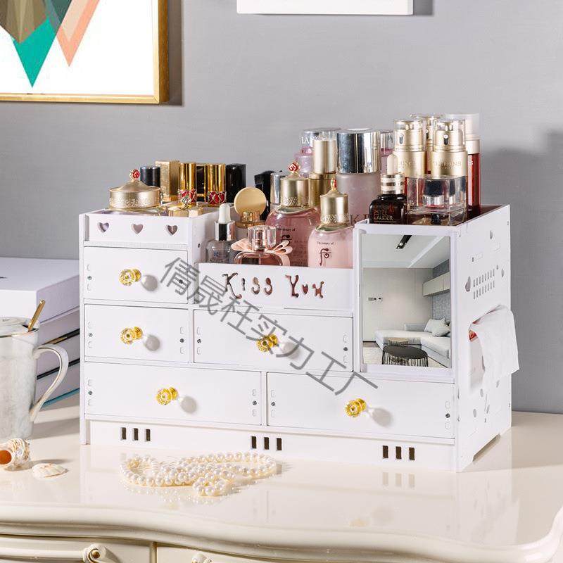 化妆收纳盒特大号桌面肤抽屉式收纳大盒网ELY红带子容镜量护品置,收纳整理,首饰盒,淘宝优惠券,粉丝福利购,淘宝优惠卷