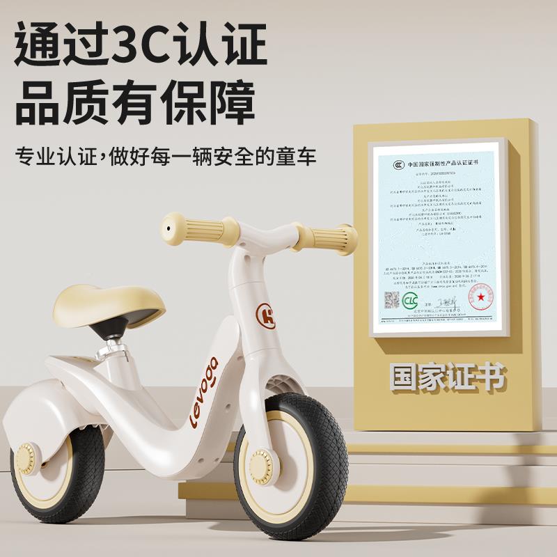 儿童平脚衡车无踏自步行车二合一滑614车2-两5岁小宝宝入门学步轮