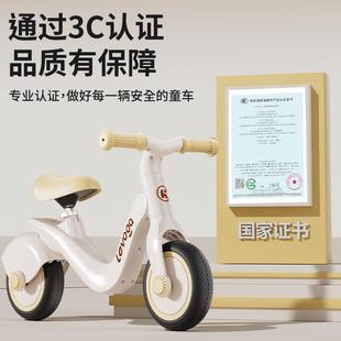 儿童平脚衡车无踏自步行车二合一滑614车2-两5岁小宝宝入门学步轮