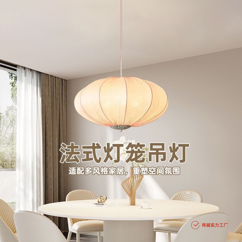 古风吊灯法式房间客厅餐厅古典民宿浪漫布艺灯笼复古简约田园和风