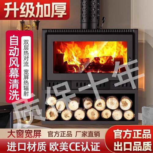 复古欧式真墅火壁燃木柴KHX村火取暖炉烧火民宿别农炉柴火炉室内