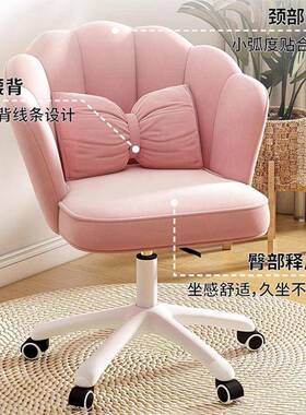 EYG家用电脑椅靠梳背化生椅女卧室椅子网红妆凳妆子简约美甲梳妆