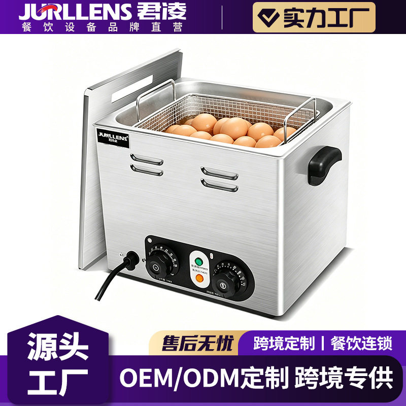 【厂家直销】温泉煮蛋机电热款商用多功能大容量溏心蛋半生熟蛋机
