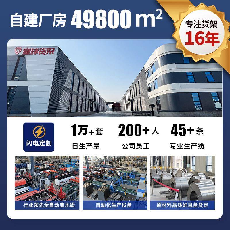 重架型仓储货500kg多层递储物货架227架仓储物仓库工厂快铁架子