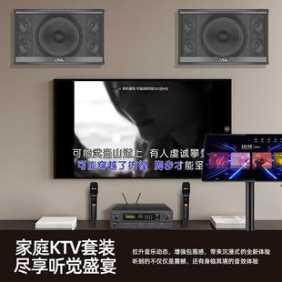 330歌拉OKT高端带点套歌 专业家用唱KT 曼龙KT 卡330家庭KV音响装