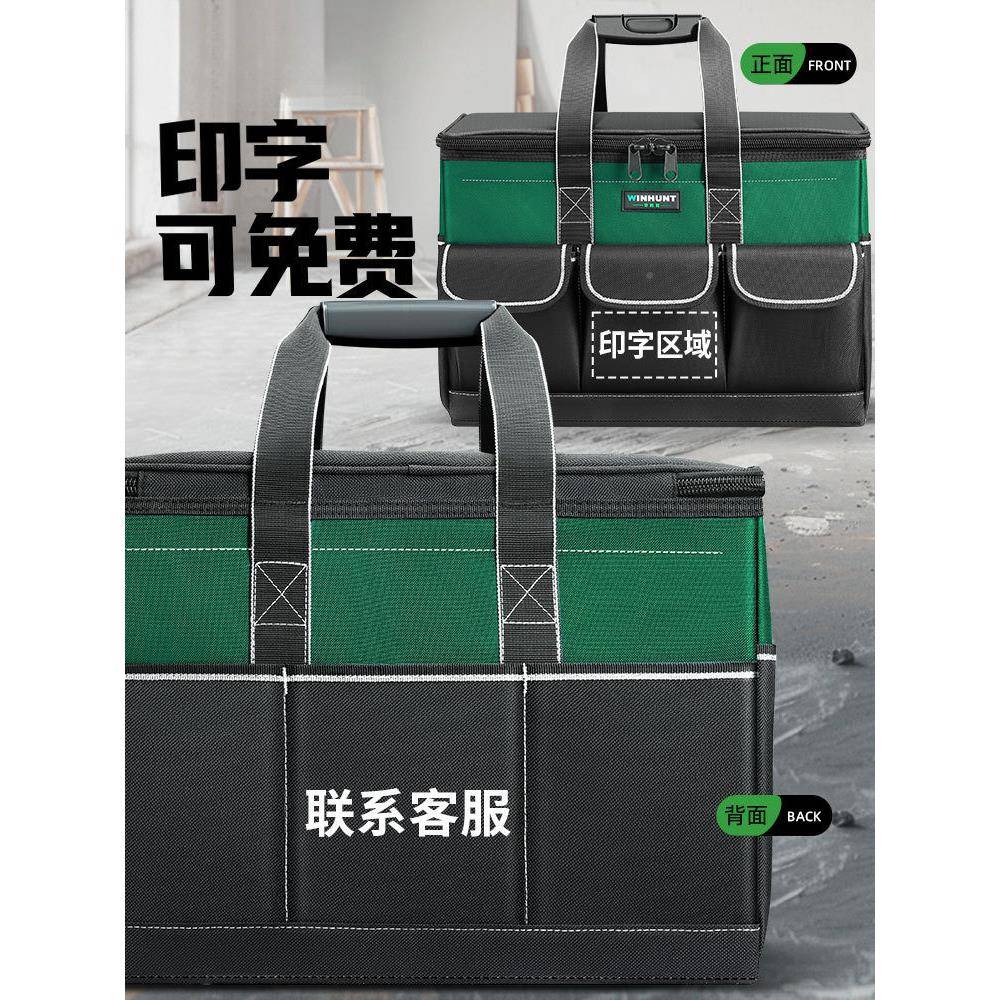 常胜客结无品牌/式实耐用便携帆布工袋电工能专用具多功收纳包手