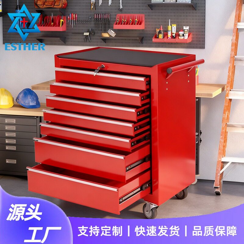 移动五金收纳箱汽修工具柜多功能七抽屉式维修车间7层工具车