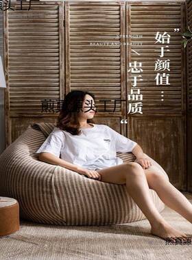 懒人台沙发榻榻米FGS可单人户型小豆袋爱小沙发创意卧室阳休闲懒