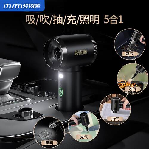 爱P图腾大X106M3588roY8S5车载吸Z尘器吸力家用吸毛吹充气抽真空