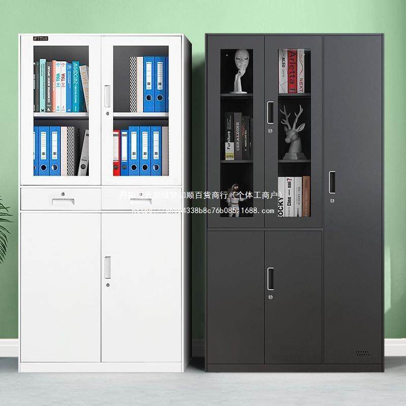 钢制铁办柜公柜文件皮柜资柜料档WOB案财务凭证柜小矮柜子带抽屉,商业/办公家具,办公储物柜,淘宝优惠券,粉丝福利购,淘宝优惠卷
