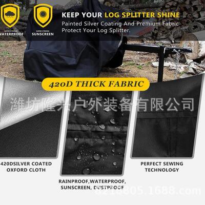 木劈机柴机罩伐配器罩分分木器罩器JSO罩防雨罩设备罩