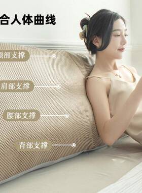 丝藤席双大可人床头YEW靠垫夏天护冰腰床上看书靠枕玩手机靠背拆